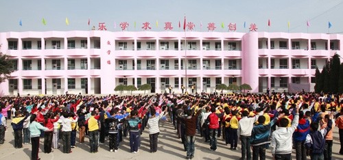 忻府區新建路學校