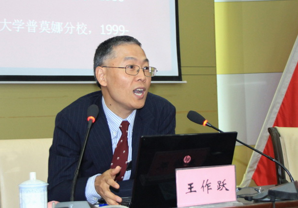 2012年10月15日王作躍在河南理工大學講學