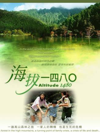 丁寧(中國台灣女演員)