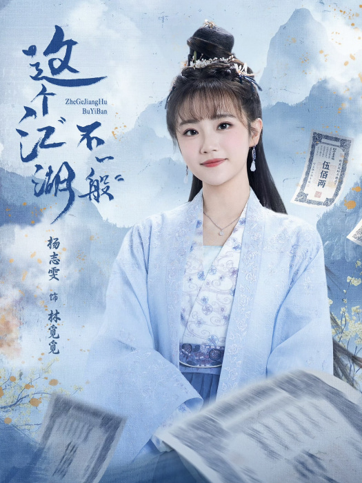林覓覓 林覓覓