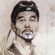 李知損 李知損