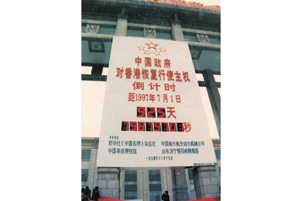 中國名牌(新華社所屬新聞媒體) 中國名牌(新華社所屬新聞媒體)