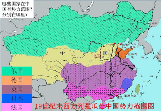 清末列強瓜分中國地圖
