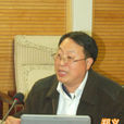 鄭義(北京交通大學理學院博導) 鄭義(北京交通大學理學院博導)