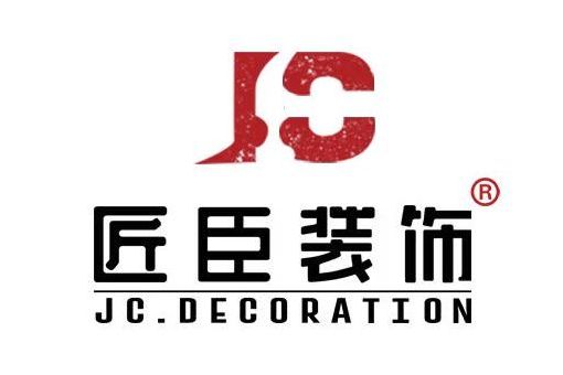 匠臣裝飾 匠臣裝飾
