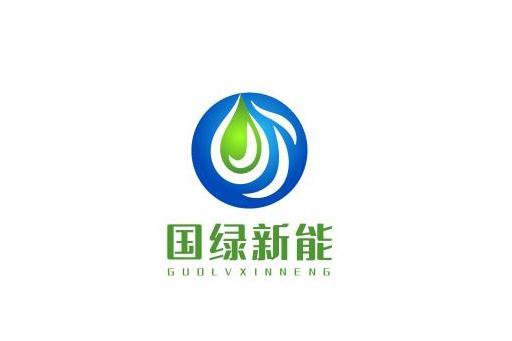 山東國綠新能源科技有限公司