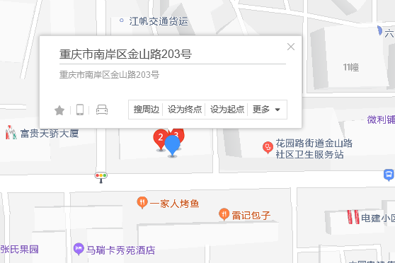 金山路203號 金山路203號