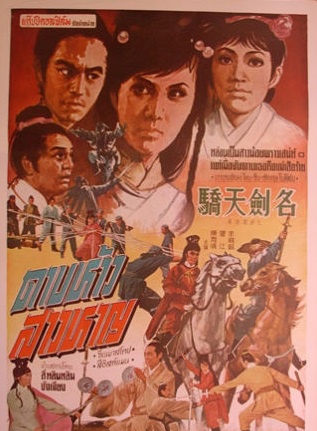 馮淬帆 馮淬帆