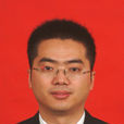 劉偉偉(南開大學博士生導師) 劉偉偉(南開大學博士生導師)