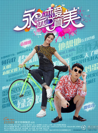 王若涵(中國內地青年女演員) 王若涵(中國內地青年女演員)