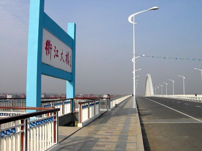 衢江大橋