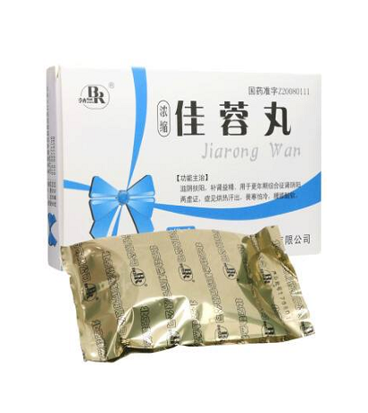 佳蓉丸(中藥丸劑) 佳蓉丸(中藥丸劑)