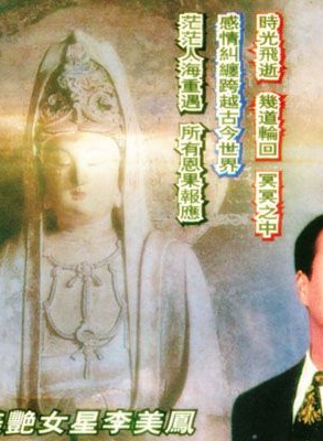 湯鎮宗 湯鎮宗