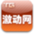 TG激動網 TG激動網