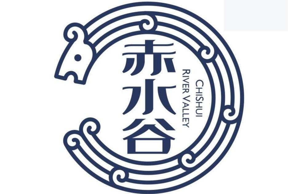 赤水谷 赤水谷