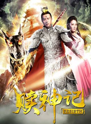 嚴豐(演員) 嚴豐(演員)