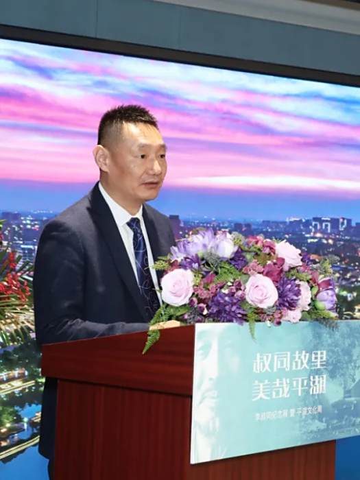 沈志林(浙江省平湖市委常委、統戰部部長) 沈志林(浙江省平湖市委常委、統戰部部長)