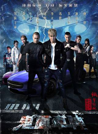 李火火 李火火