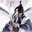 劍破擎天 劍破擎天
