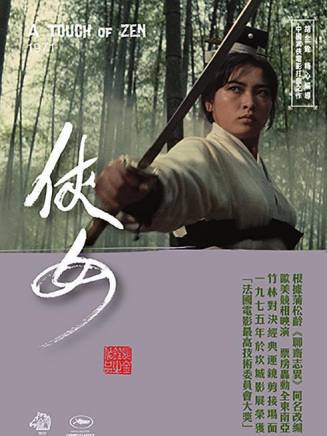 洪金寶 洪金寶