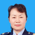 劉雪梅(國家稅務總局貴陽市稅務局總會計師) 劉雪梅(國家稅務總局貴陽市稅務局總會計師)