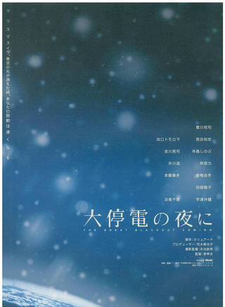 本鄉奏多(本郷奏多) 本鄉奏多(本郷奏多)