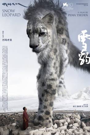 才丁扎西