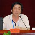 劉英奎(新疆藝術學院副院長) 劉英奎(新疆藝術學院副院長)
