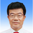 董建中(山西省大同市政府秘書長) 董建中(山西省大同市政府秘書長)
