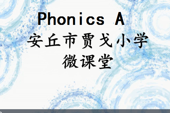 Phonics A Phonics A