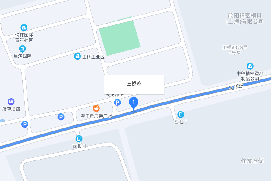 王橋路 王橋路
