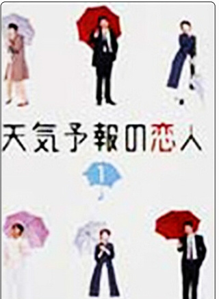 米倉涼子 米倉涼子