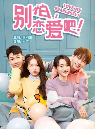 徐夢潔(中國內地影視女演員、流行樂歌手)
