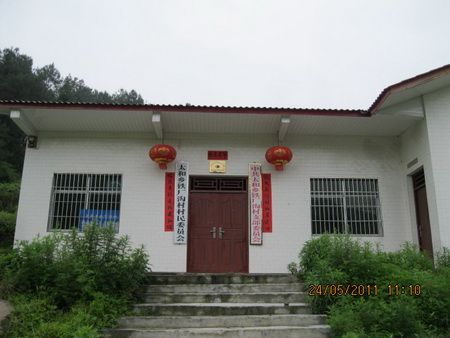 鐵廠溝村(雲南省迪慶香格里拉縣虎跳峽鎮橋頭行政村) 鐵廠溝村(雲南省迪慶香格里拉縣虎跳峽鎮橋頭行政村)