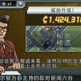 世界恐慌 世界恐慌