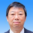 高波(西南交通大學土木工程學院院長)