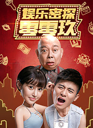 朱可兒 朱可兒