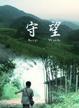 高錦 高錦