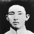 劉平楷(劉少猷)