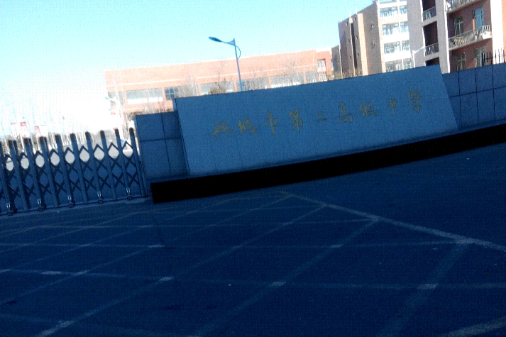 興城市第二高級中學(興城二高中) 興城市第二高級中學(興城二高中)