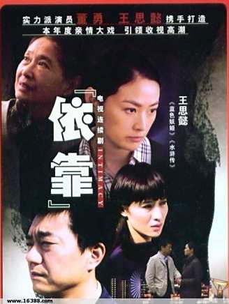 任正斌 任正斌