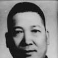 張耀明(國民革命軍陸軍中將) 張耀明(國民革命軍陸軍中將)