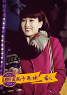 團圓飯(2014年李光潔、馬蘇主演電視劇)