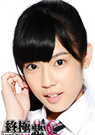 終極惡女