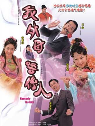 陳山聰 陳山聰
