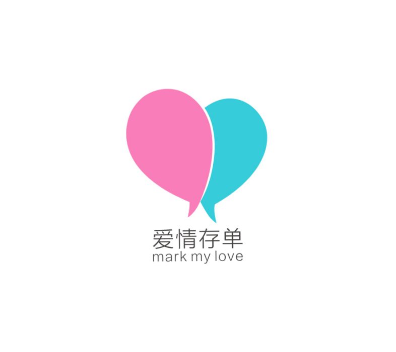 愛情存單 愛情存單