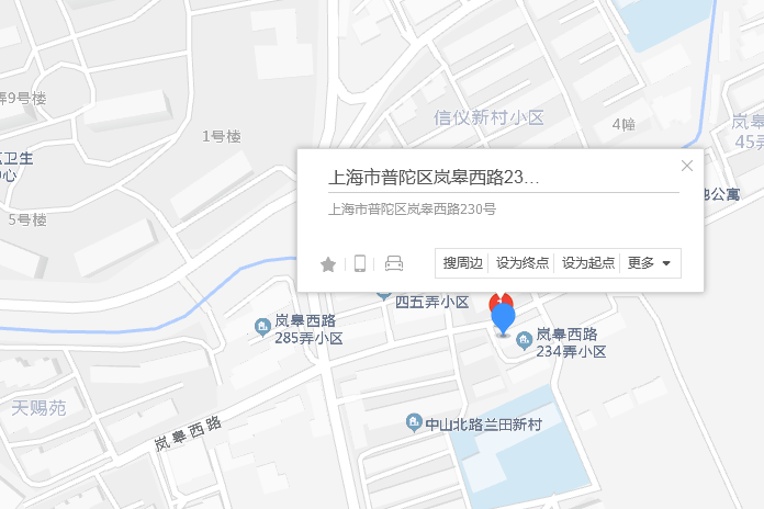 嵐皋西路230號 嵐皋西路230號