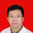 郭毅(武漢大學流行病學教授) 郭毅(武漢大學流行病學教授)