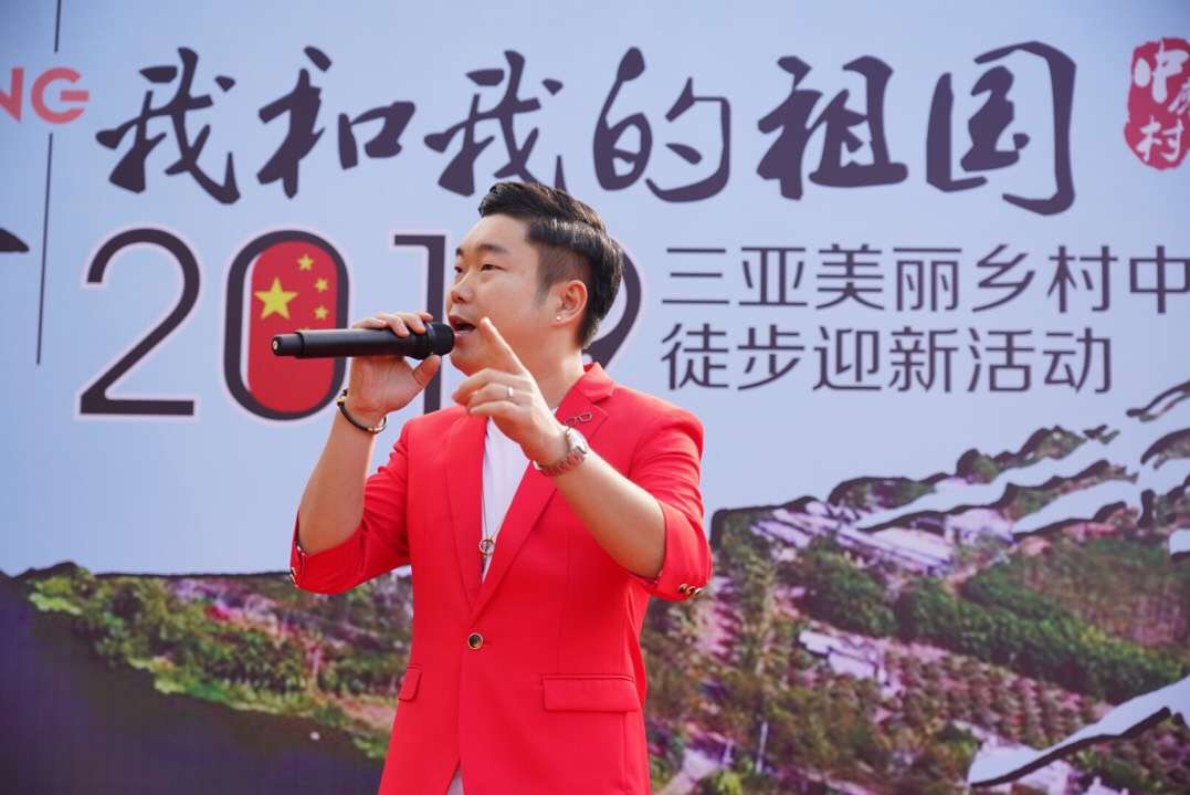 王安磊演唱《我和我的祖國》