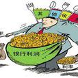 暴力密碼 暴力密碼